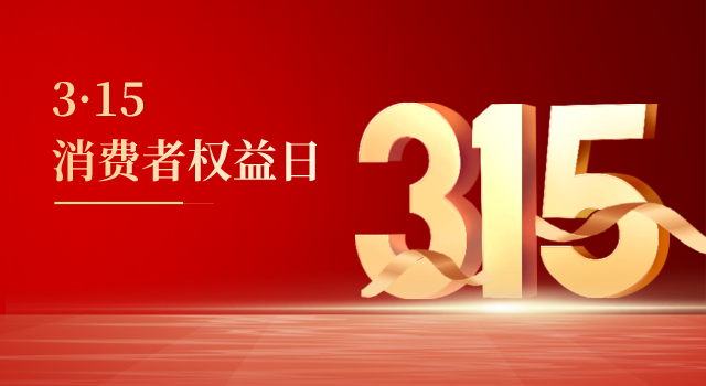 315丨直讀光譜儀應(yīng)用于汽車零件，為安全保駕護航