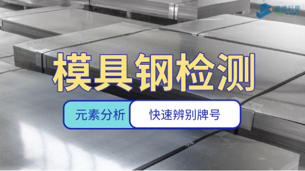 錘鍛模具淬火、回炎熱處理如何應(yīng)用？看這篇教程即可